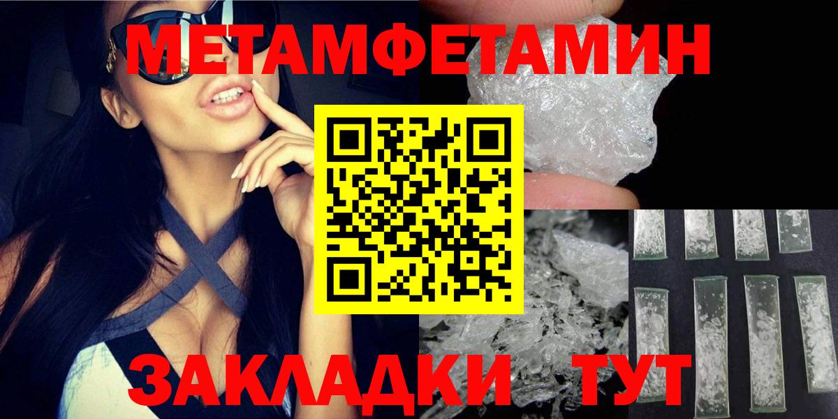 АМФ 98%  OMG   Новодвинск  Вход с VPN 