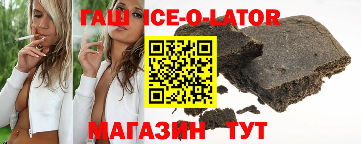 Новодвинск  ГАШ hashish  ГАШИШ гарик  купить наркотик  Вход с VPN 