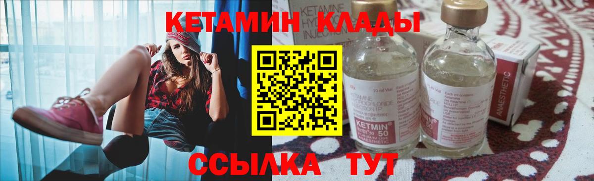 omg ссылки  Кетамин ketamine  Вход с VPN  Новодвинск 