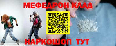 кристаллы Тверь