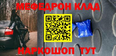 бошки Татарск