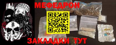 бошки Татарск