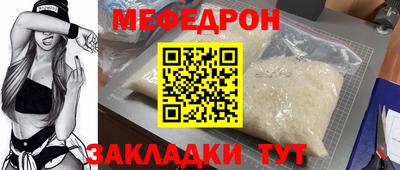кристаллы Тверь