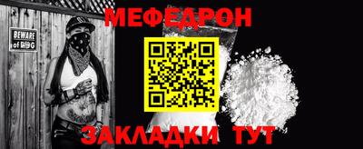 мефедрон VHQ Тара