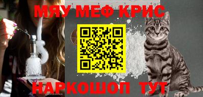 мефедрон VHQ Тара