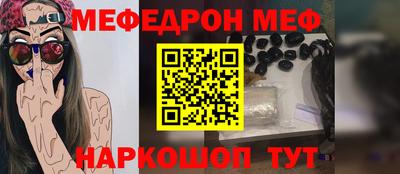 мефедрон VHQ Тара