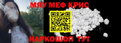 кристаллы Тверь