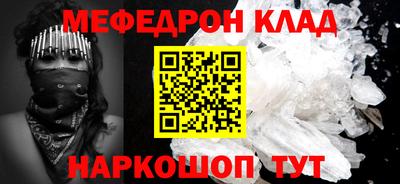 мефедрон VHQ Тара