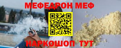 кристаллы Тверь