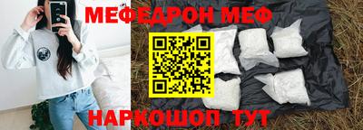 кристаллы Тверь