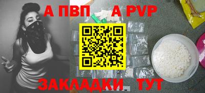 кристаллы Тверь