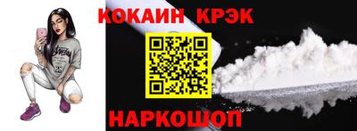 кристаллы Тверь