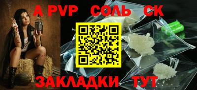 мефедрон VHQ Тара