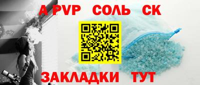 кристаллы Тверь
