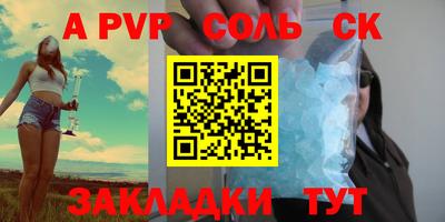 бошки Татарск