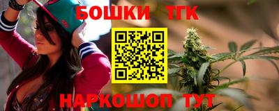 бошки Татарск