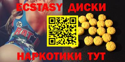 кристаллы Тверь