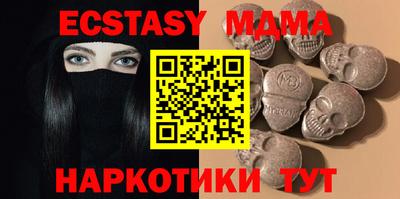 бошки Татарск