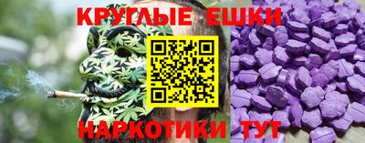 бошки Татарск