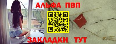 бошки Татарск