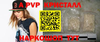 кристаллы Тверь