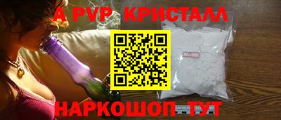 кристаллы Тверь