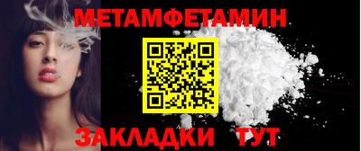 бошки Татарск