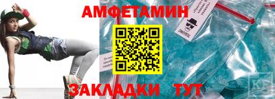 бошки Татарск