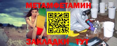 мефедрон VHQ Тара