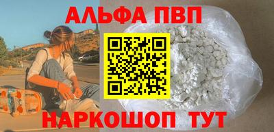 бошки Татарск