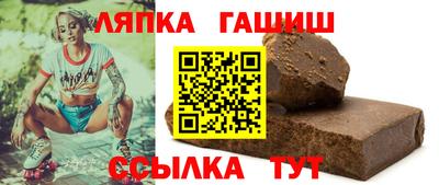 бошки Татарск