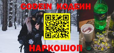 кристаллы Тверь