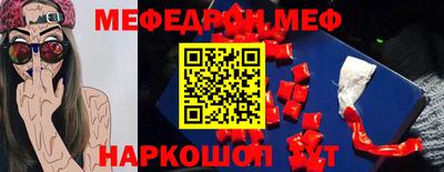 бошки Татарск