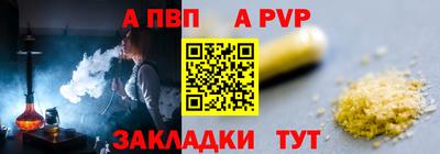 кристаллы Тверь