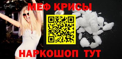 мефедрон VHQ Тара