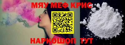кристаллы Тверь