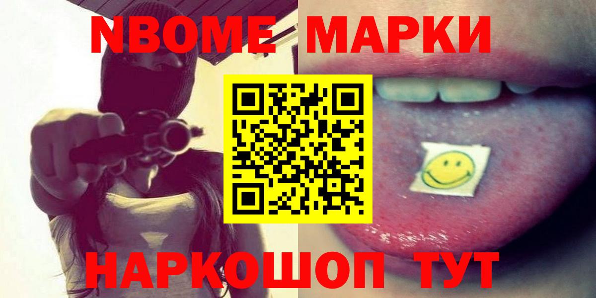 Новодвинск  Лсд 25 экстази  LSD-25 экстази кислота  Вход с VPN  ЛСД экстази кислота 