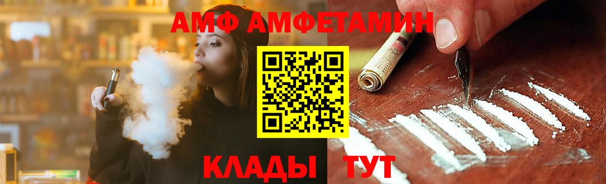 Новодвинск  Первитин винт  Первитин  Вход с VPN 