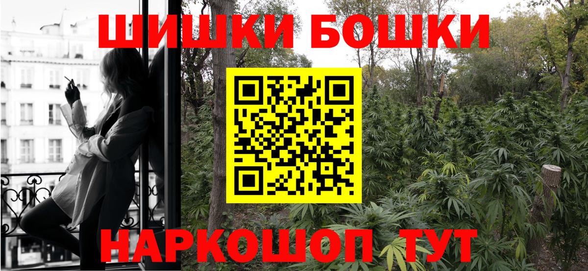 Каннабис тримм Новодвинск
