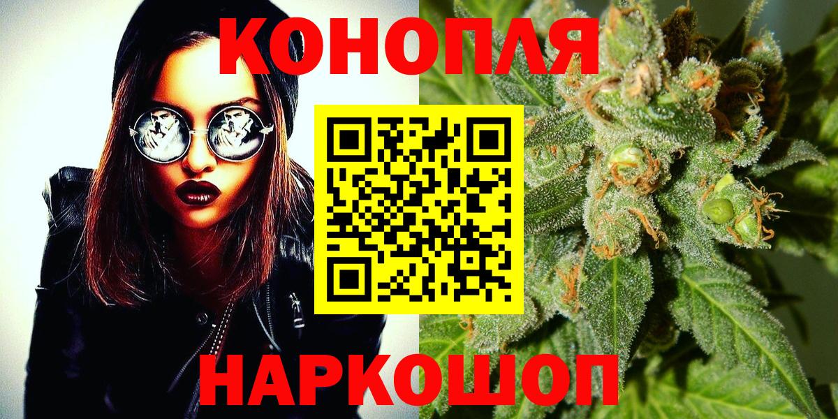 МАРИХУАНА Bruce Banner  Каннабис гибрид  Канабис планчик  Новодвинск  Вход с VPN  Шишки марихуана тримм 